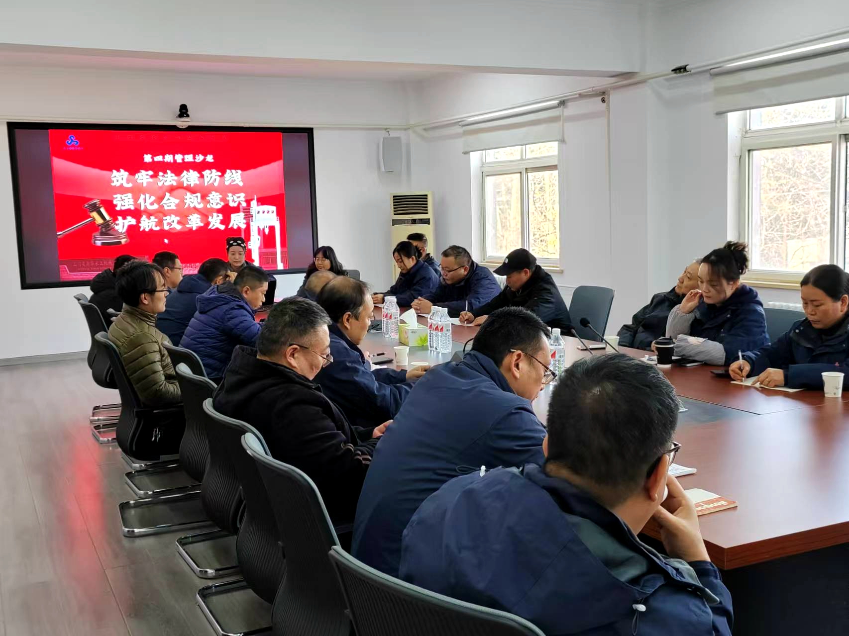公司舉辦第四期管理沙龍